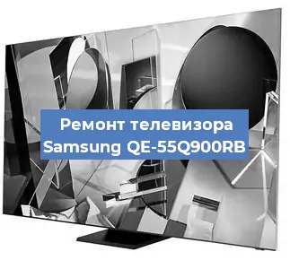 Замена тюнера на телевизоре Samsung QE-55Q900RB в Нижнем Новгороде
